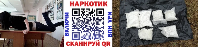 Как найти наркотики Избербаш Гашиш Псилоцибиновые грибы МЕФ Канабис