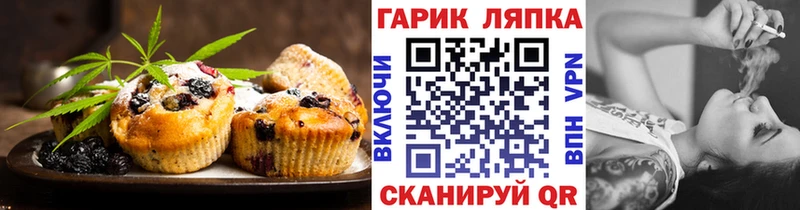 МЕГА зеркало  Избербаш  Cannafood конопля  продажа наркотиков 