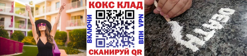 КОКАИН 97%  Избербаш 