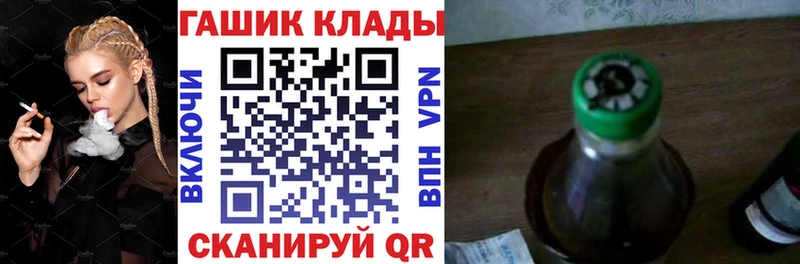 ГАШ 40% ТГК  закладки  Избербаш 