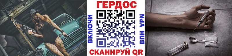Героин гречка  цены наркотик  Избербаш 
