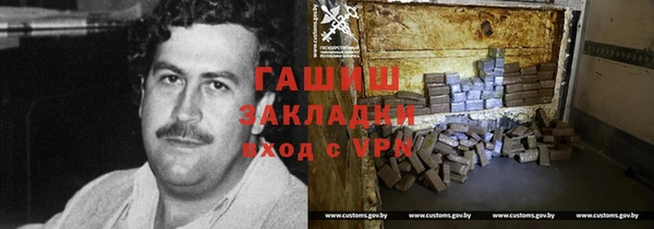 каннабис Армянск