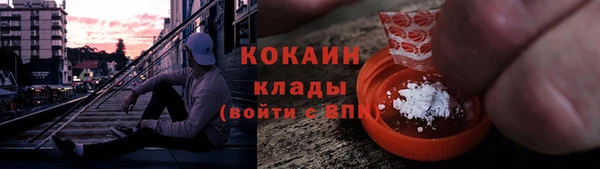 кокаин колумбия Баксан