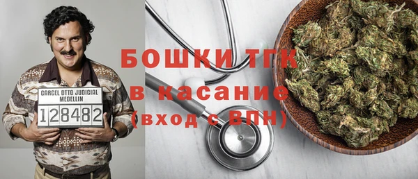 кокаин VHQ Арсеньев