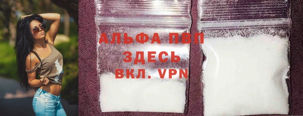 кокаин VHQ Арсеньев