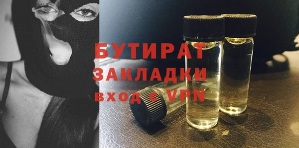 apvp Балабаново