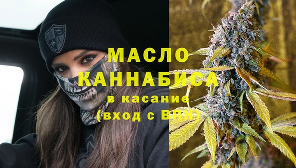 экстази Аркадак