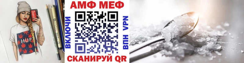 Первитин кристалл  Избербаш 
