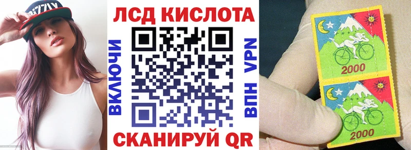 Марки 25I-NBOMe 1,8мг  Избербаш 
