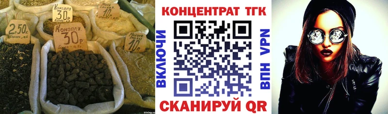 сайты даркнета клад  дарнет шоп  Избербаш  Дистиллят ТГК жижа 